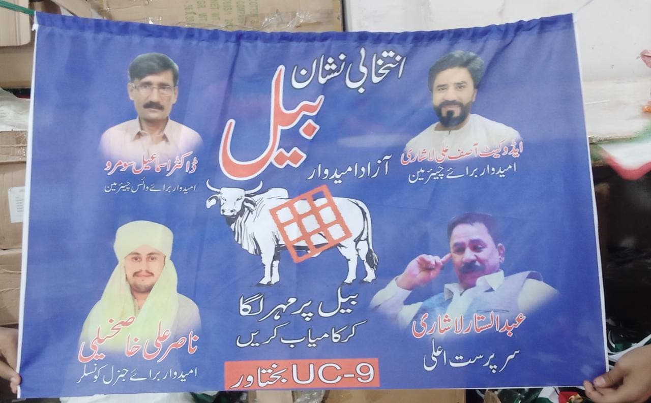 Political Customized flags